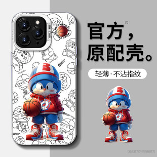 篮球哆啦iPhone15ProMax手机壳男生14pro潮牌新款iphone13/12苹果11卡通全包防摔xsmax彩银磨砂壳XR保护套7/8