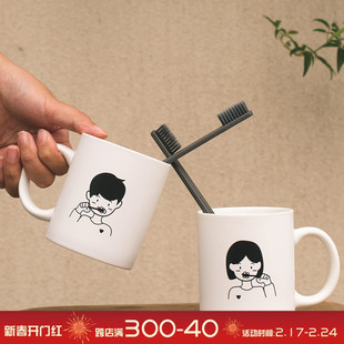 情侣漱口杯陶瓷ins风洗漱杯牙缸家用卡通牙刷杯牙杯可爱磨砂杯子