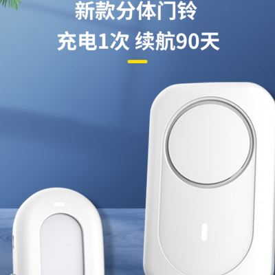 进门欢迎光临感应器商店超市来人提醒迎宾器语音提示器门店门口