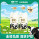 天润新疆巴氏杀菌鲜牛奶低温鲜奶金瓶装950ml*2瓶