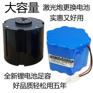 激光炮夜钓灯电池12V18650锂电大容量可兼容顶点哈拿多款电芯精品