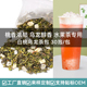 50包白桃乌龙三角茶包 桂花乌龙 茉莉绿茶 蜜桃乌龙 萃茶茶包