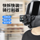 适合Dji大疆Action5PRO 4 3头盔下巴固定第一人称拍摄支架手机gopro insta360运动相机摩托车自行车机车支架
