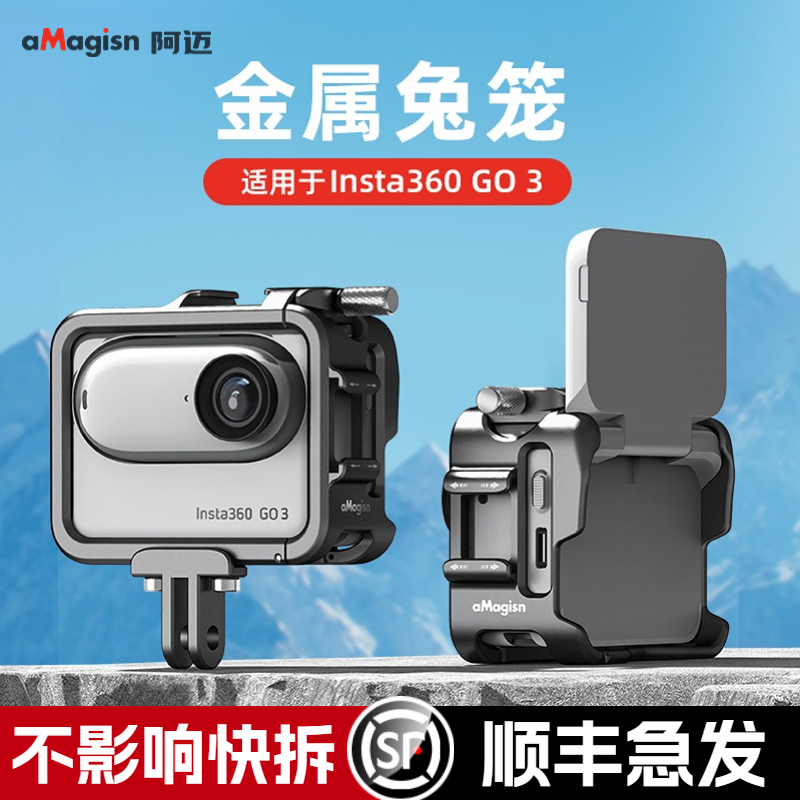 【顺丰包邮】影石insta360G