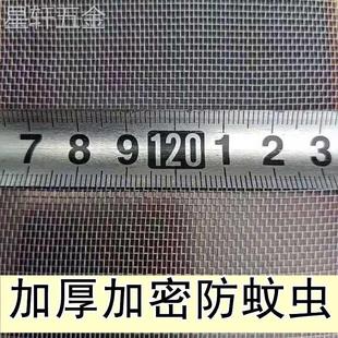 10米长纱窗网家用自装铝合金边框塑钢门窗猪场尼龙防蚊沙纱网窗纱