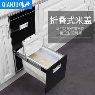 厨房橱柜嵌入式米箱储米桶不锈钢面粉箱米桶拉篮抽屉式米箱拉篮