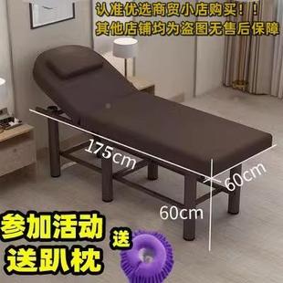 折叠火疗美容院专用美体带洞推拿纹绣175/60美容床中医理疗按摩床