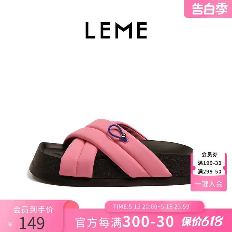 LEME2024夏季新款拖鞋女夏外穿凉鞋休闲厚底百搭舒适简约女款潮流