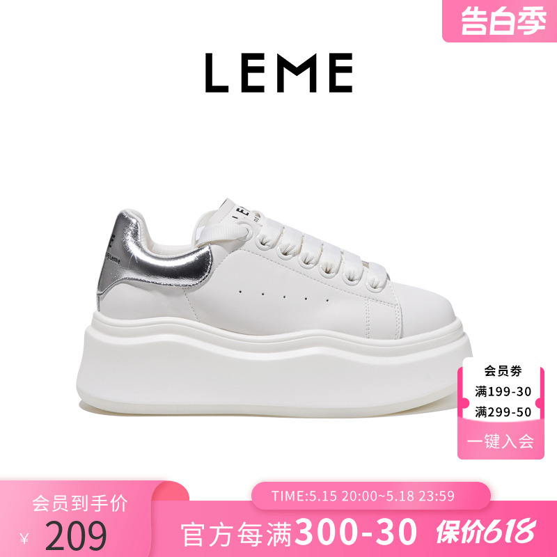 LEME2024春季新款小白鞋女麦昆厚底增高板鞋软底运动休闲女鞋子