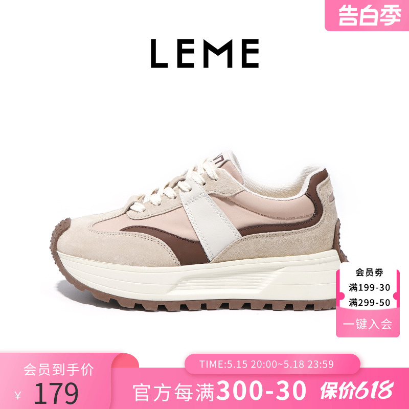 LEME2024春季新款时尚百搭阿甘鞋ins潮流慢跑鞋老爹鞋复古女鞋