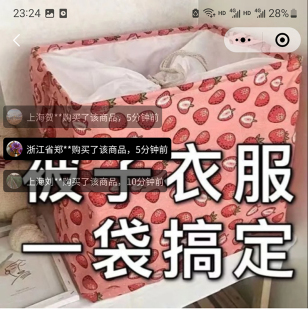 三巨头甄选巨无霸收纳袋家用大容量100L束口棉被袋被子衣服储物筐