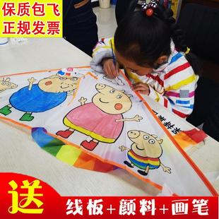 做空白色风筝风争半成品手工小学生diy自制幼儿园手绘材料包亲子