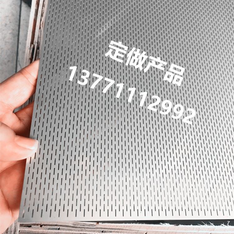 304不锈钢冲孔板微孔腐蚀蚀刻网0.2/0.3/0.4/0.5/0.8mm孔筛网筛片