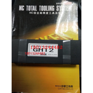 内孔33mm日本日研 NIKKEN D33轴承扳手 GH12现货销售 实价直拍