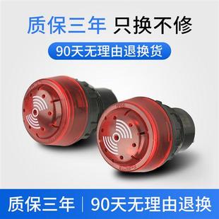 BA8030防爆闪光蜂鸣器防爆声光报警灯器ac220V380v24v开孔30mm