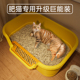 猫砂盆超大号防外溅半封闭猫厕所防臭巨无霸猫屎盆开放式大号猫盆