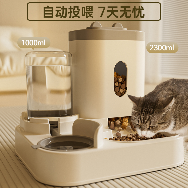 猫碗狗盆狗碗猫咪自动喂食器二合一饮水机喝水一体猫水碗宠物用品