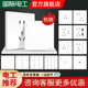 国际电工暗装大板白色插座一开5孔86型五孔USB带开关插座面板多孔