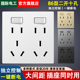 86型一开八孔开关插座面板多功能1开8孔带开关多用六孔二开十孔插