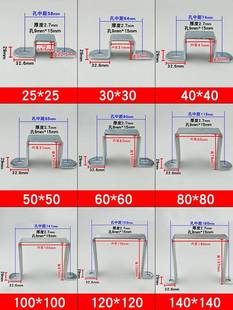 u型固定件镀锌支架骑马卡方形管卡几字形直角抱箍马鞍抗震夹L角码