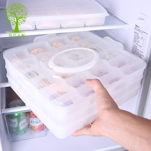 冰箱馒头包子收纳盒保鲜冷冻带盖分格家用大容量放速冻馒头的工具