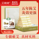 艾姥姥艾灸柱纯艾条官方旗舰店艾绒条陈年艾灸盒随身灸家用艾草条