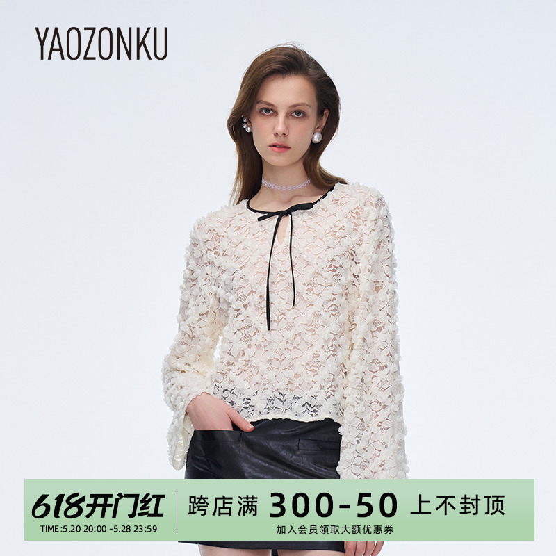 YAOZONKU姚宗谷 2024春夏设计师款立体花朵蕾丝针织系带上衣