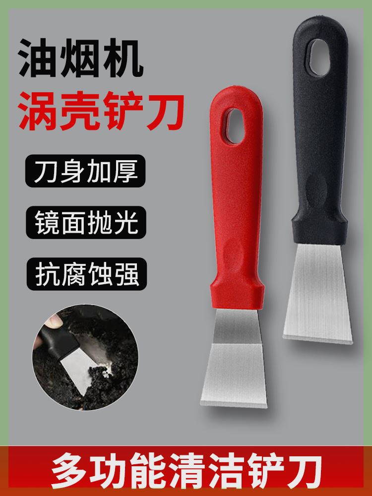 厨房用品家用大全生活用具百货厨具小物件家居各种居家去油污神器