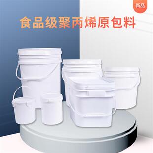 白色食品级塑料桶圆桶带盖5L10L20L升密封桶油漆桶空桶小白桶水桶