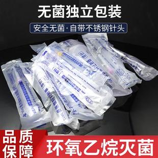 兽用注射器一次性无菌注射器喂食用针管注射器猪羊牛疫苗注射注器