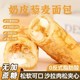 无蔗糖奶皮藜麦卷面包肉松沙拉夹心吐司咸甜糕点营养早餐零食整箱