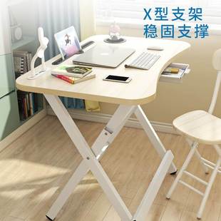 写字桌学生家用初中生儿童书桌简易款折叠桌椅套装桌子长方形学习
