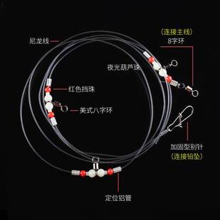 串钩钓组 海钓全套船钓天平套装沉底海杆远投海竿黄姑 白果子钓组