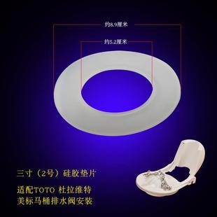 排水阀密封圈拍盖胶冲水器胶片止水水箱抽水马桶垫片垫圈配件硅胶