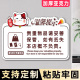 贵重物品温馨提示牌亚克力标识牌定制请保管好贵重物品内有监控指示牌上下楼梯小心地滑告示牌请勿攀爬警示牌