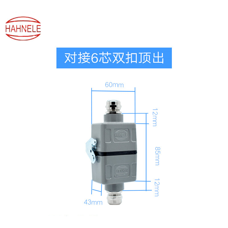 哈亭重载连接器对接6芯10芯16芯24芯32芯矩形航空插热流道工业插