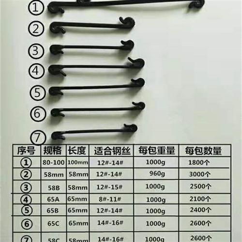 荣祥猕猴桃葡萄耐老化绑枝卡固定扣子挂钩扎丝绑蔓塑钢线鸟网包邮