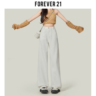 Forever 21美式白色阔腿牛仔裤女高腰梨形窄版直筒裤垂感拖地裤子