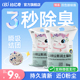 比亿奇猫砂除臭无尘包邮20公斤正品矿砂膨润土猫砂无尘矿石防臭