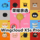 适用于Honor荣耀亲选Wingcloud X5s Pro卡通纯色蓝牙耳机保护壳新款可爱充电仓盒子