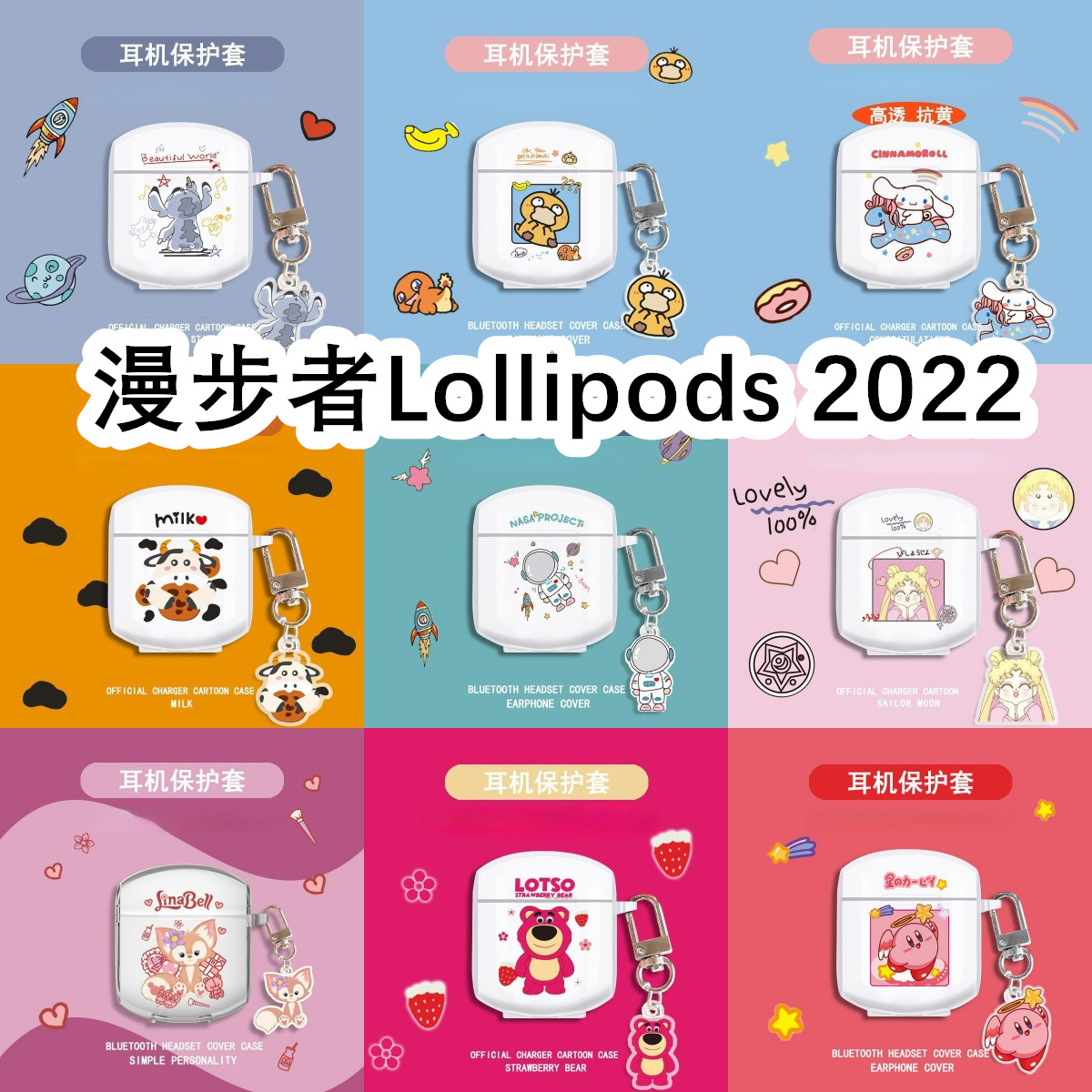 适用于Edifier漫步者Lollipods 2022透明耳机套卡保护套软壳无线蓝牙耳机壳防摔情侣潮充电仓盒子