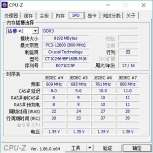 英睿达镁光DDR3 1600MHZ 8G PC3L-12800S低电压1.35V笔记本内存