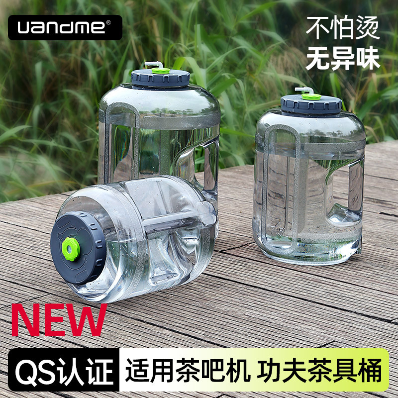 家用纯净水桶PC食品级5L7.5L大口矿泉水储水喝茶装水打水空桶手提