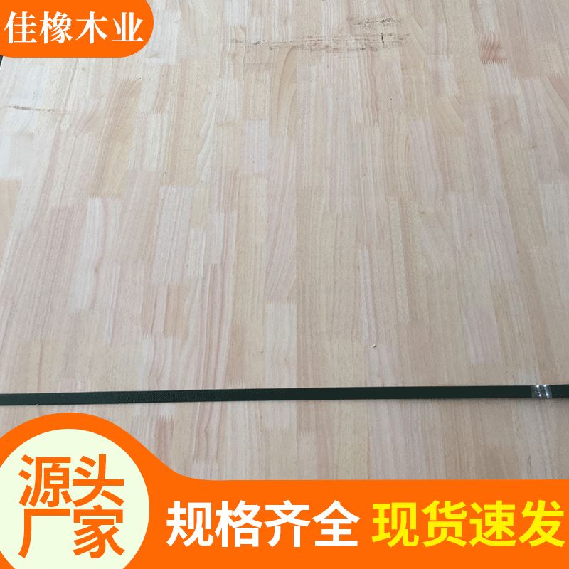 广东厂家夹板胶合板18装修家具板橡胶木木皮实木多层生态板夹板