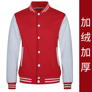 学生团体工作服棒球服卫衣定制印字LOGO校服高中加绒加厚外套