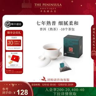 ThePeninsula半岛龙井红茶铁观音茶包单独小包装袋茶叶2.5g*10