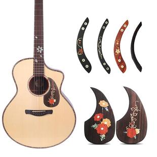 实木吉他护板装饰靠手民谣41寸40寸古典吉他扫弦护板通用吉他配件