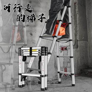 可行走伸缩木工人字梯家用折叠梯子铝合金多功能工程便携升降楼梯