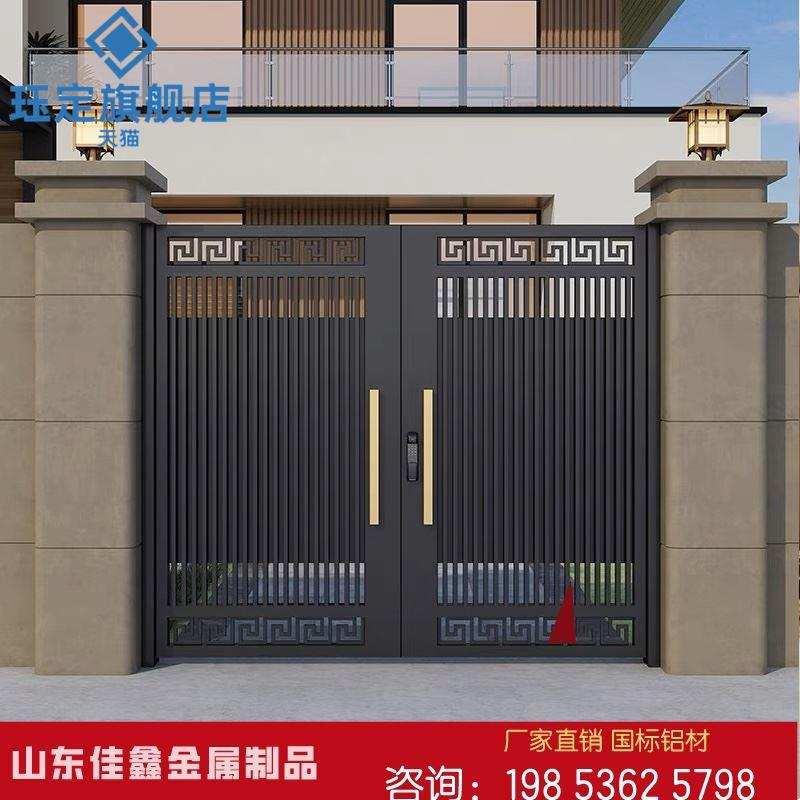 铝合金庭院别墅双开大门铁艺乡村院子大门现代简约中式入户单开门