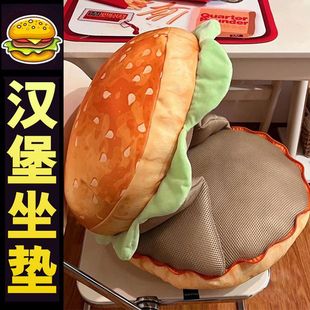 网红超大号汉堡包抱枕沙发坐垫汽车腰靠垫可折叠玩具搞怪生日礼物